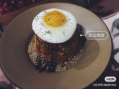 -拾年