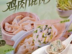 -吉祥馄饨(上海新上大店)