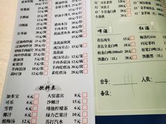 -那达慕蒙古风味酒楼