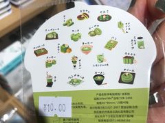 -九木杂物社(恒隆广场店)