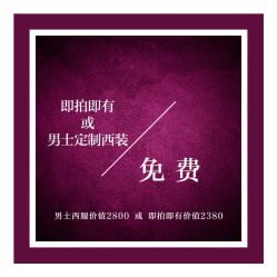 -六月嫁期婚礼(旗舰店)