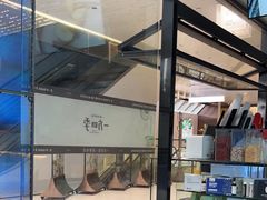 -一方四季·草本轻养茶(区庄店)