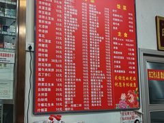 -华光餐厅(复兴路店)