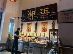 -湘语·湖南家常菜(新洲店)