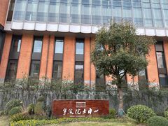 -东钱湖旅游度假区