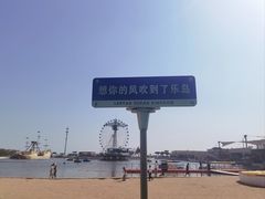 -秦皇岛乐岛海洋王国