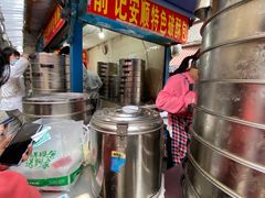 -俞记安顺特色破酥包(民生路店)