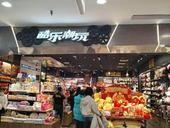 -酷乐潮玩(凯德MALL西直门店)