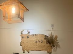 -清真私房烧烤·炭烤鲜牛(创始店)