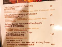 菜单-G+KITCHEN(龙湖狮山天街店)