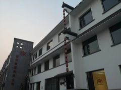 -吕宋海鲜楼