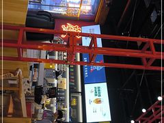 -龙头烤羊排•烤全羊•精酿扎啤(厦滘店)