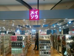 -远洋未来广场(育慧北路店)