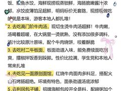 -日照海滨国家森林公园