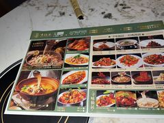 -味仙居(环城南路店)