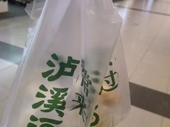 -泸溪河桃酥(欧尚店)