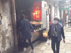 门面-胡仁根胡记炸炸炸