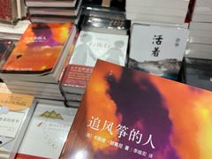 -当当书店(国泰广场店)