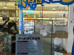 -天津大学爱尔眼科医院(天津总院)