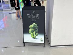 -喜茶(上海五角场万达店)