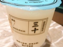 -我是酸奶君(壹方城店)