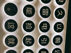 -很久以前羊肉串(昌里路三钢里店)