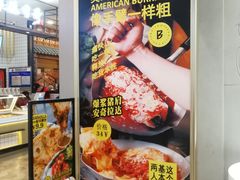 -CHEESE TACO搬砖客(凯德店)