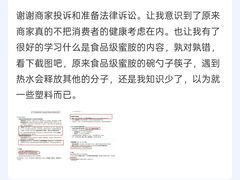 -老福耶小草帽石锅鱼(奥体店)