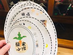 -馥家小馆(黔灵山公园店)