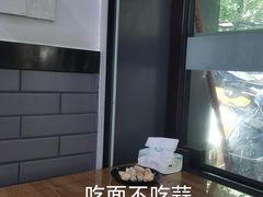 -耙豌豆重庆小面