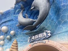 -海花岛旅游度假区