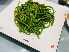 -邑家人·山水四合院