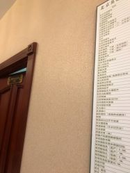 -北京英煌医疗美容