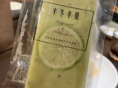 -掌上鲜(南顺城街店)