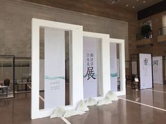 -湖州博物馆
