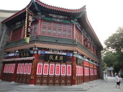 DSC02131-崩豆张(古文化街店)