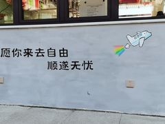 -百里峡七彩艺术小镇