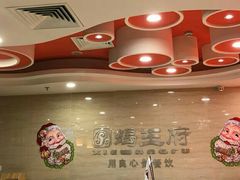 -蝎王府羊蝎子(天通苑店)