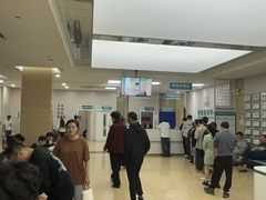-广州仁爱天河医院