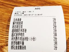 -米纸越南小馆(金鹰世界店)