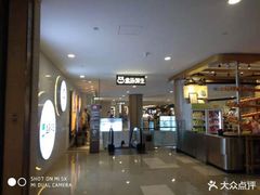 -皇庭广场(福华三路店)