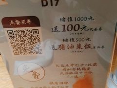 -蜜桃餐厅·伴山(湖滨商业街店)