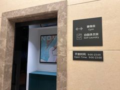 -南通中心濠河风景区圆融广场诺富特酒店