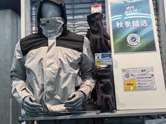 -迪卡侬(越秀公园店)
