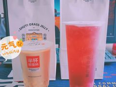 -书亦烧仙草(中南荟店)