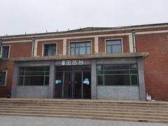 -金岳台私汤温泉度假山庄·创意餐厅(昌平十三陵店)