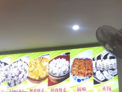 -海汇源老烧麦店(东大街总店)