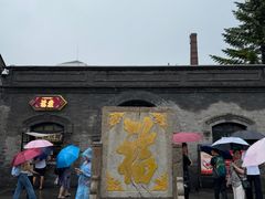 -张学良旧居陈列馆