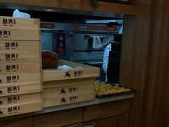 -酥侯糕点(广东路店)