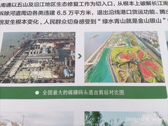 -狼山风景名胜区